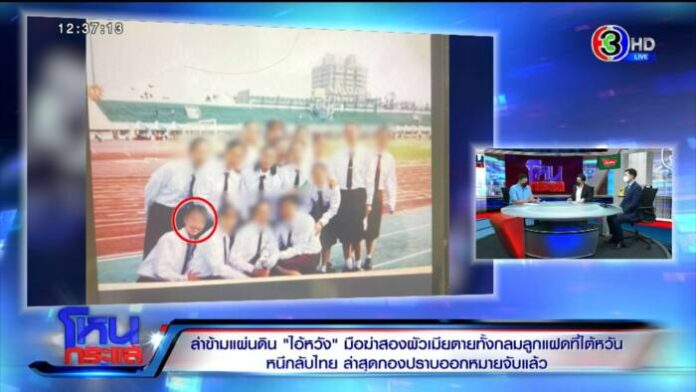 INSERT2.00_01_57_01.Still4071