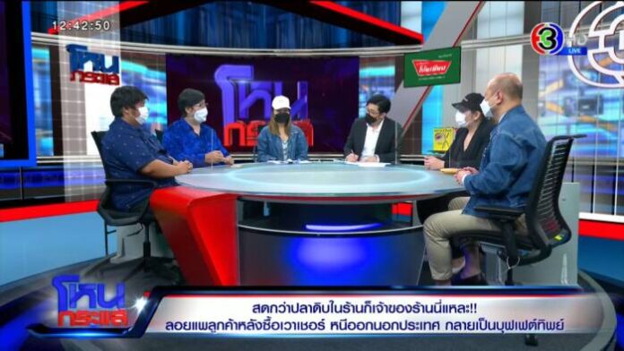 INSERT2.00_04_01_24.Still4073