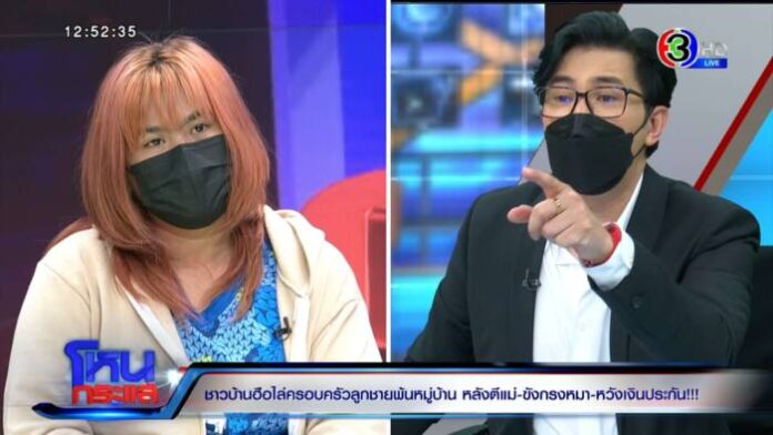 INSERT2.00_10_02_09.Still4119