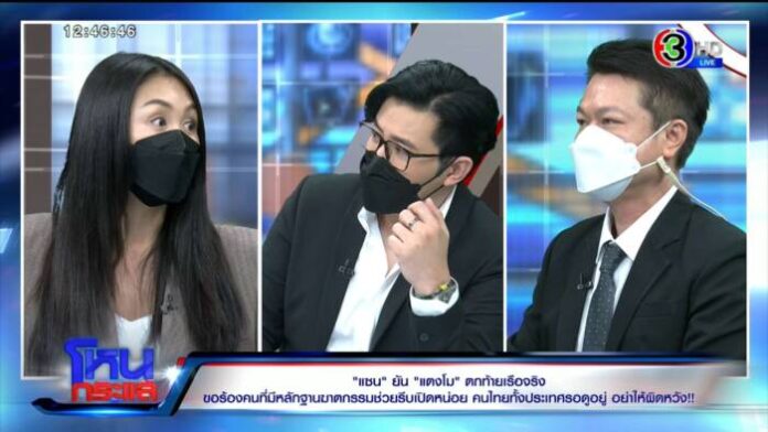 INSERT2.00_18_04_24.Still4003