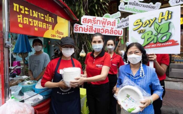 ภาพประกอบ 3