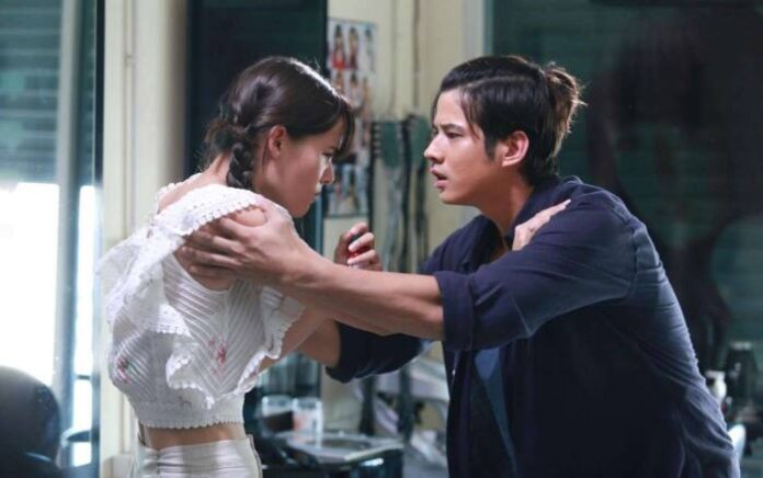 คือเธอ (4)