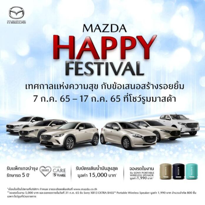 28-Mazda_Sales-Execution