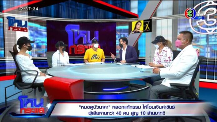 EXPORT.00_01_45_22.Still5175