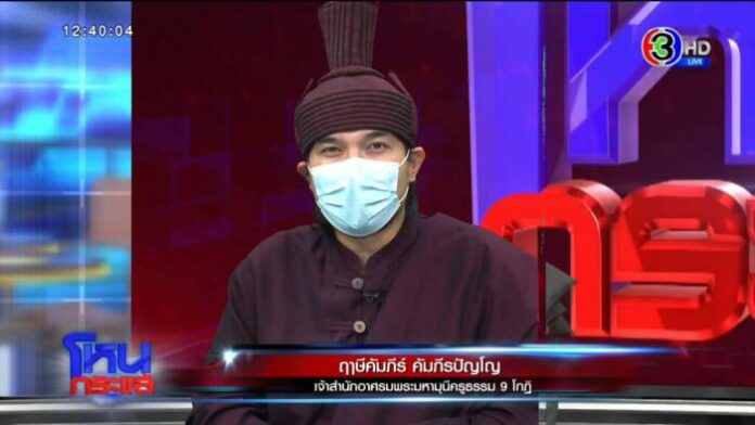 Export.00_02_35_15.Still3939