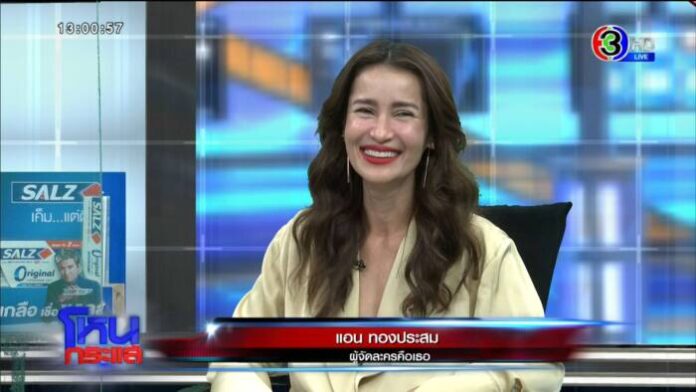 EXPORT.00_19_35_02.Still5146