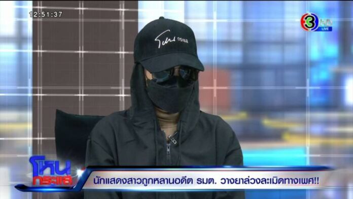 EXPORT.00_01_37_04.Still5367