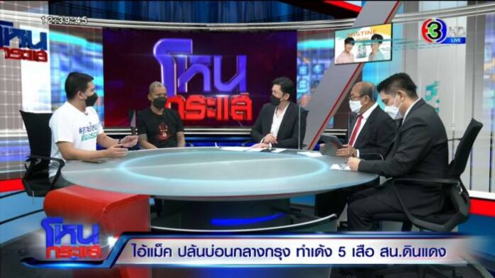 EXPORT.00_02_26_12.Still5340