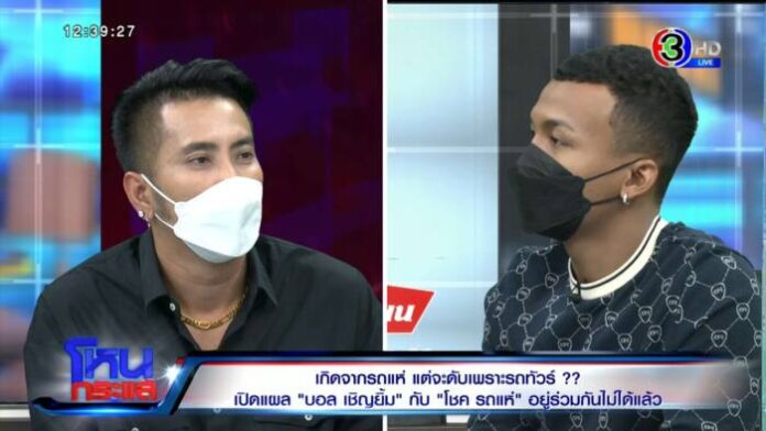 Export.00_03_19_23.Still4036