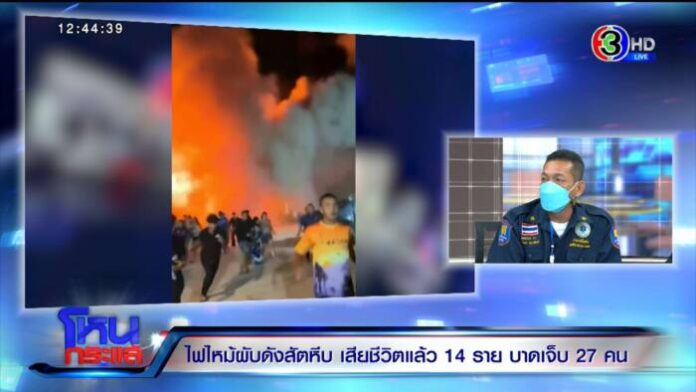 Footage2.00_05_40_15.Still3431