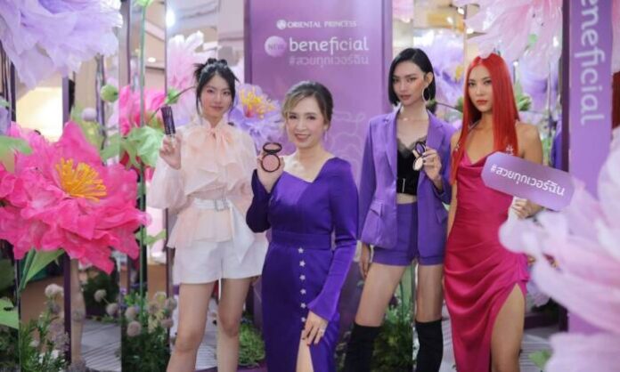 โอเรียนทอล พริ้นเซส เปิดตัว New beneficial