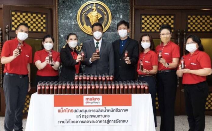 ภาพประกอบ 1