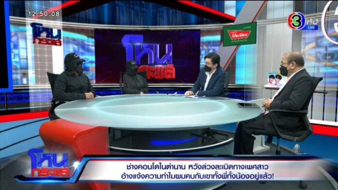 Edit3.00_01_40_00.Still051