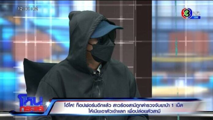 EXPORT.00_03_42_10.Still5651