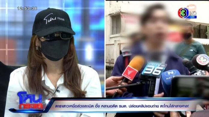 EXPORT.00_13_49_05.Still5460