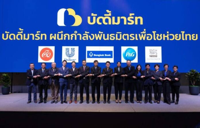 ภาพประกอบ 3 (16)