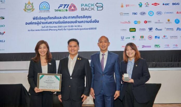 ภาพข่าวรางวัล Sustainability