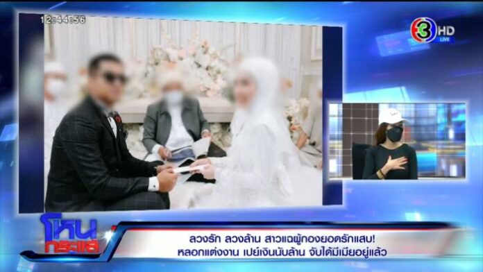 Edit3.00_13_12_23.Still249