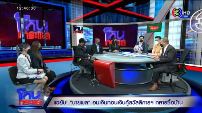 FOOT1.00_09_04_07.Still3889