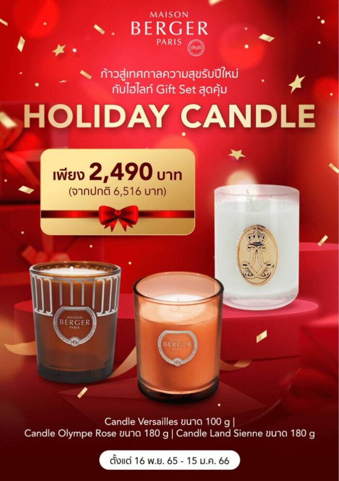photo_MBP_Holiday Candle