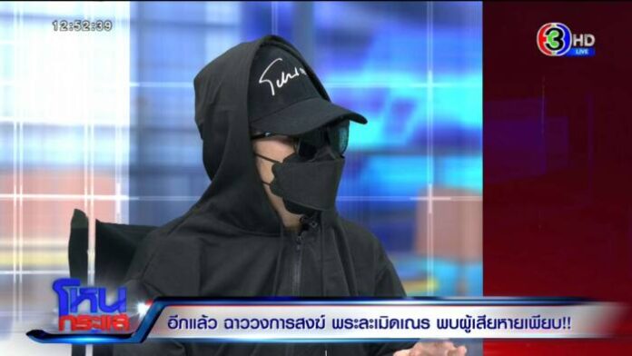 EXPORT.00_15_56_19.Still5891