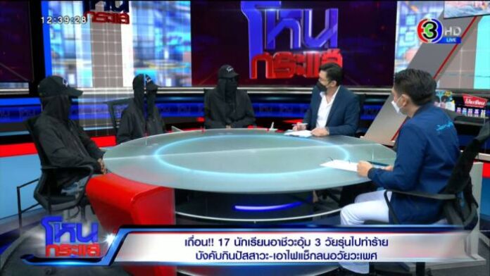 INSERT2.00_03_05_08.Still4532