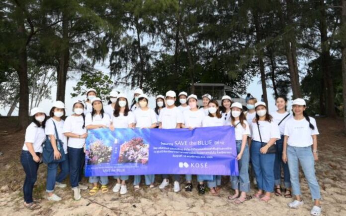 Save The Blue (1)