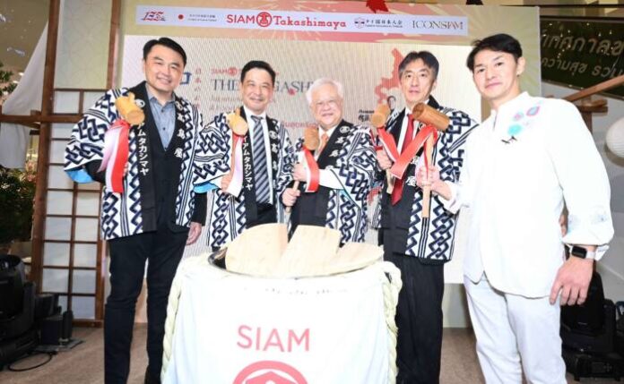 The WAGASHI Japanese Sweets & Food Festival (2)