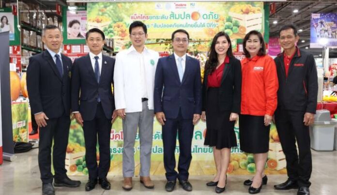 ภาพประกอบ 2