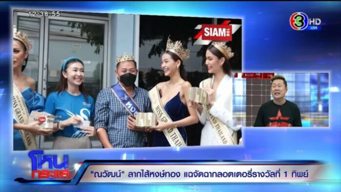 Edit3.00_02_29_05.Still434