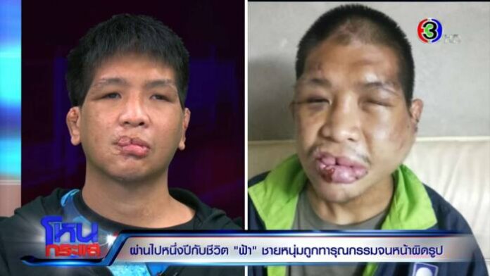 FOOT2.00_23_51_02.Still3797