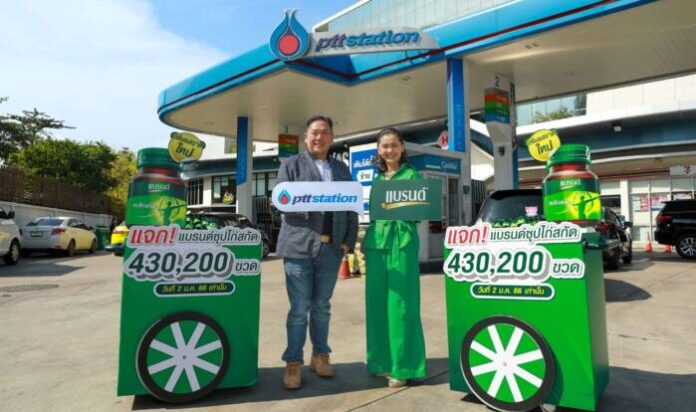 OR_BRANDS เติมเต็มความห่วงใย