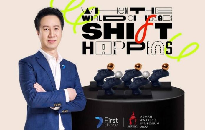 Photo_KFC Gets AdMan Awards 2022