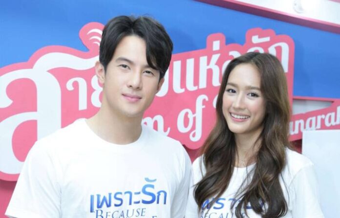 เพราะรักจึงมีวันนี้ (1)
