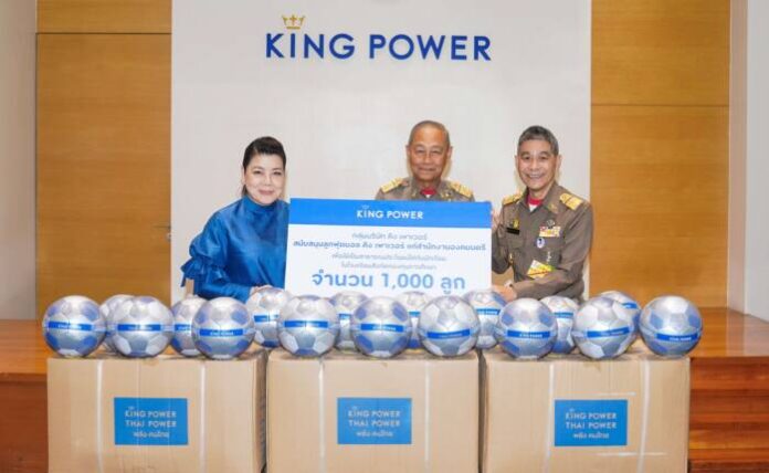 กลุ่มบริษัท คิง เพาเวอร์ มอบลูกฟุตบอลให้สำนักงานองคมนตรี