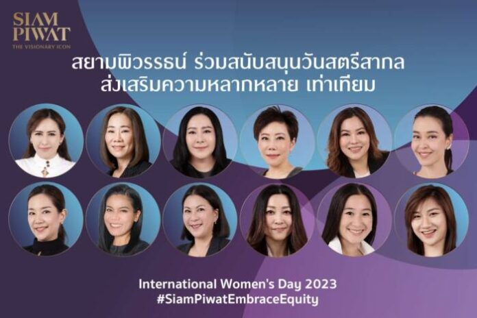 ผู้บริหาร 12 ท่าน