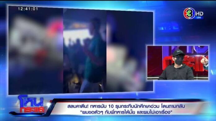 Edit3.00_04_09_04.Still371