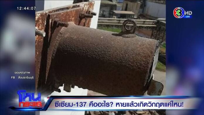 EXPORT.00_03_49_06.Still7129