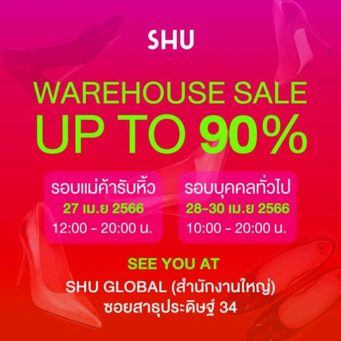 SHU WAREHOUSE-SALE