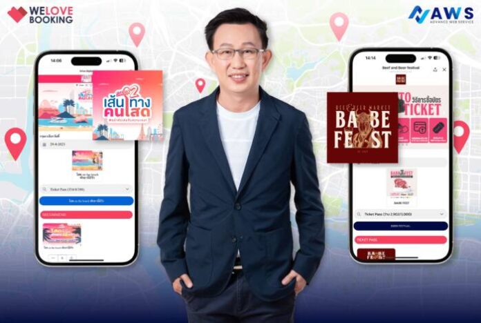 Welovebooking1