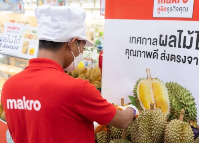 ภาพประกอบ 4