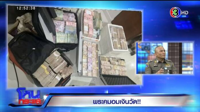 Export.00_03_31_24.Still1227