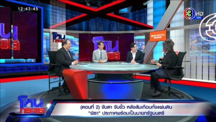 INSERT2.00_03_09_11.Still5130