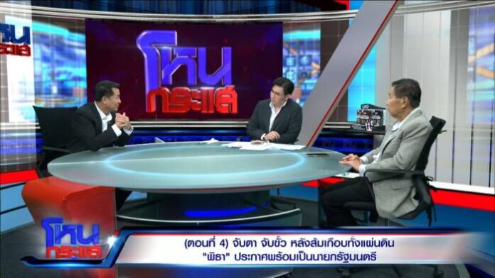 INSERT2.00_07_07_18.Still5171