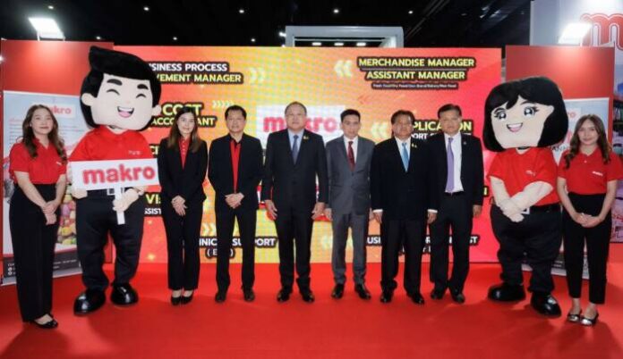ภาพประกอบ 1