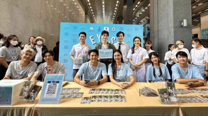 งานเข็มวันอานันทมหิดล 2566 -8