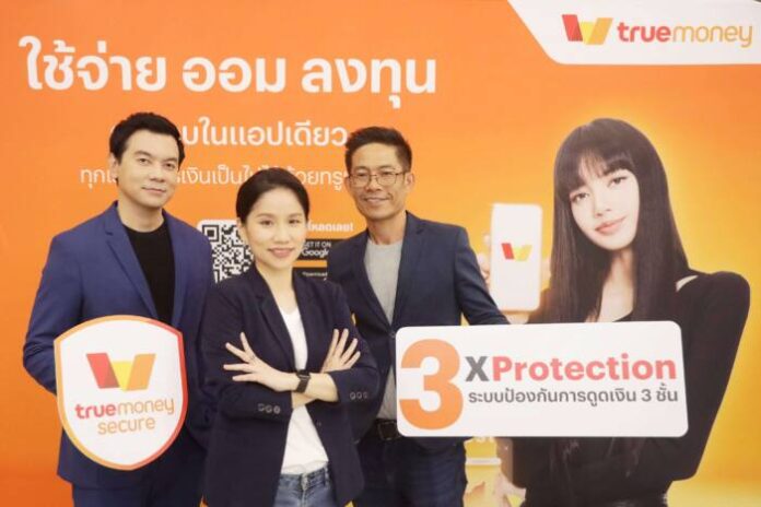 1_TMN_3X_Protection_KV.