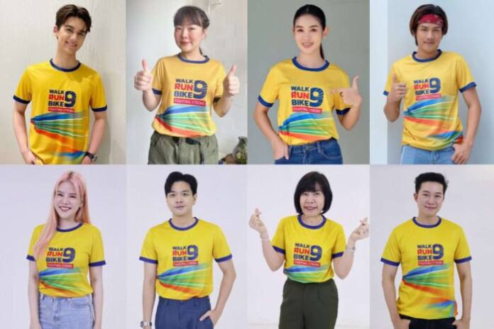 ศิลปินแกรมมี่โครงการแสงนำใจไทยทั้งชาติ