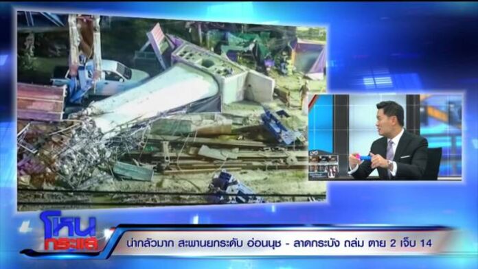 Export.00_03_14_00.Still1823