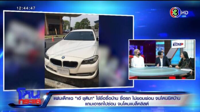 Export.00_13_06_15.Still1758